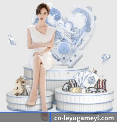乐鱼 APP 界面(leyu)