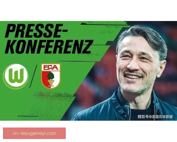 沃尔夫斯堡战奥格斯堡焦点对决